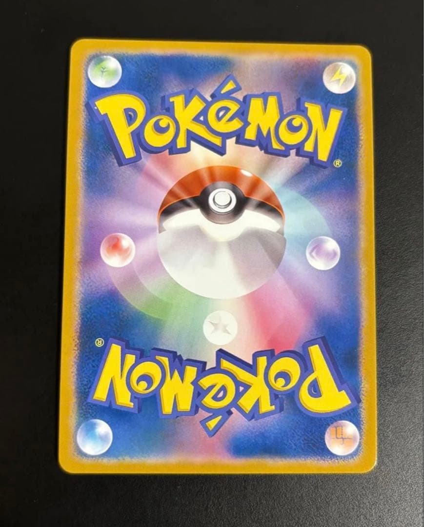 メガリザードンY EX ホロカード HP360