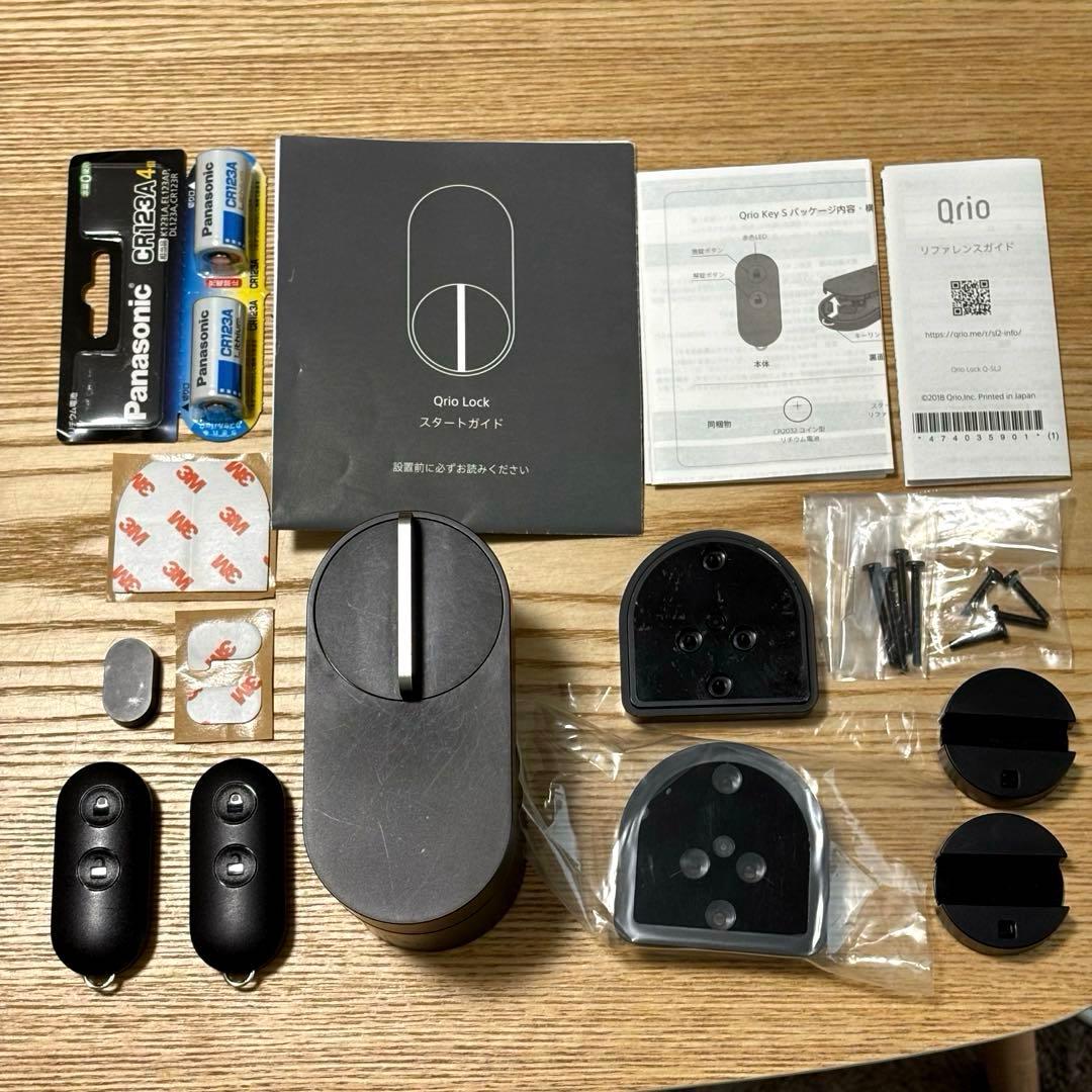 Qrio Lock キュリオロック キュリオキー スマートロック セット売り