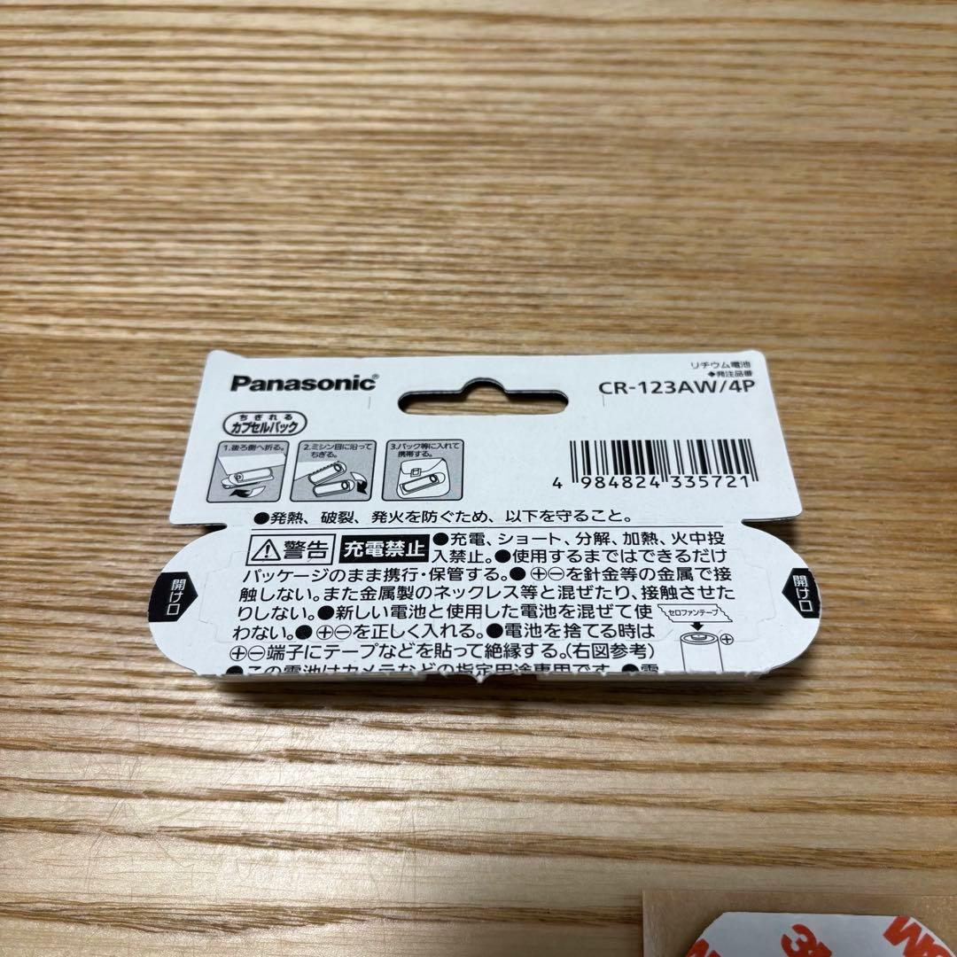 Qrio Lock キュリオロック キュリオキー スマートロック セット売り