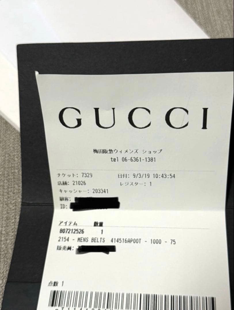 【超美品】GUCCI ベルト スリムベルト ダブルG ベルトGG