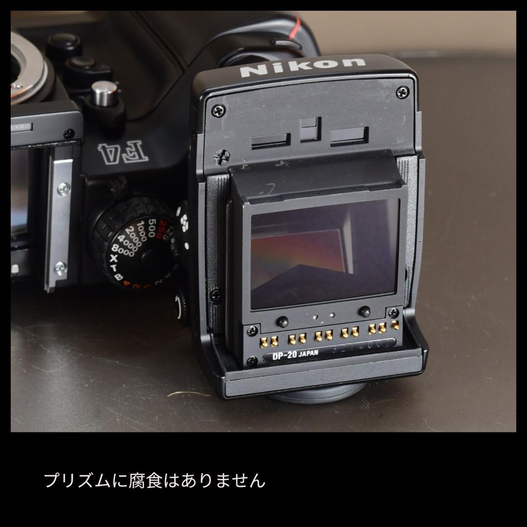 はんぶんメガネ様確認用 Nikon F4 ズームレンズセット 動作確認済み