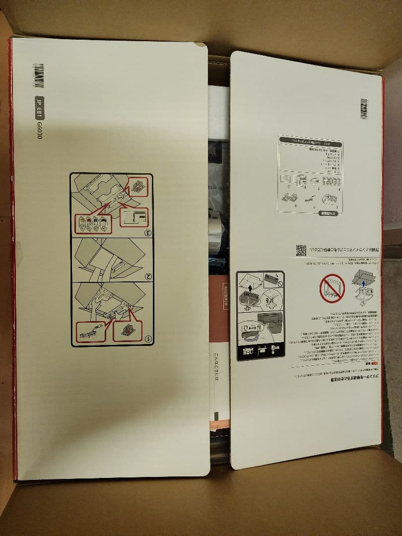 期間限定大幅値下げ！Canon G6030 プリンター・スキャナー・コピー機能