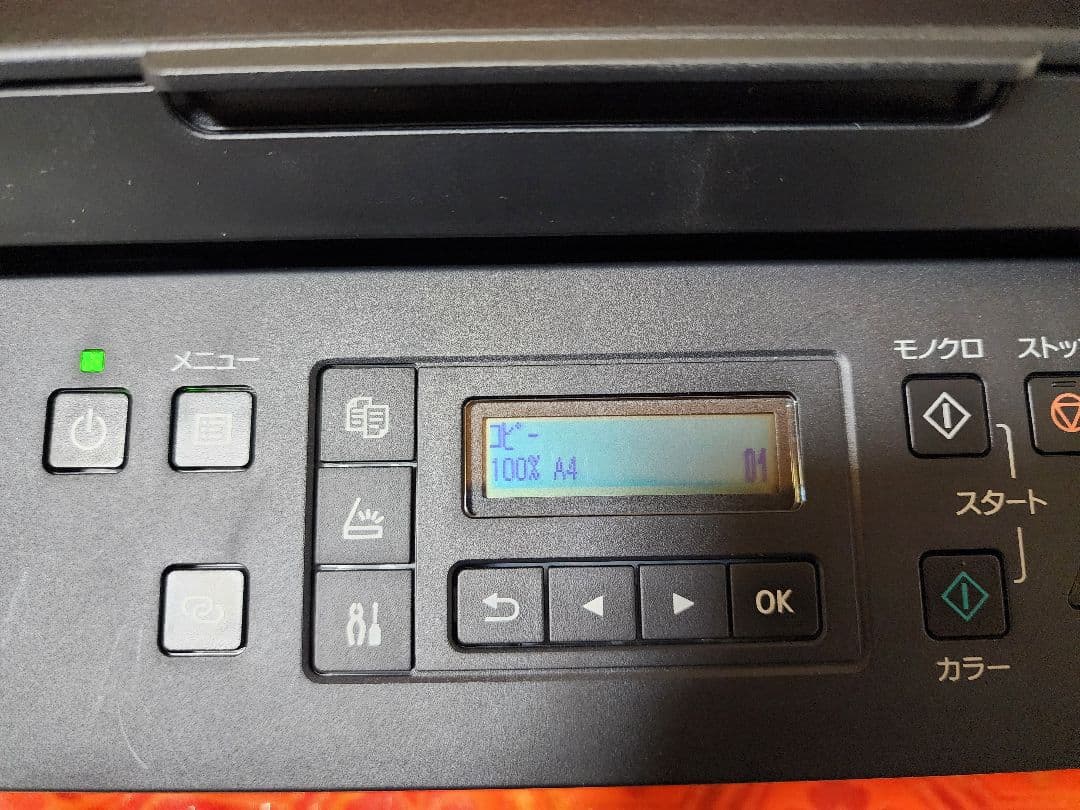 期間限定大幅値下げ！Canon G6030 プリンター・スキャナー・コピー機能