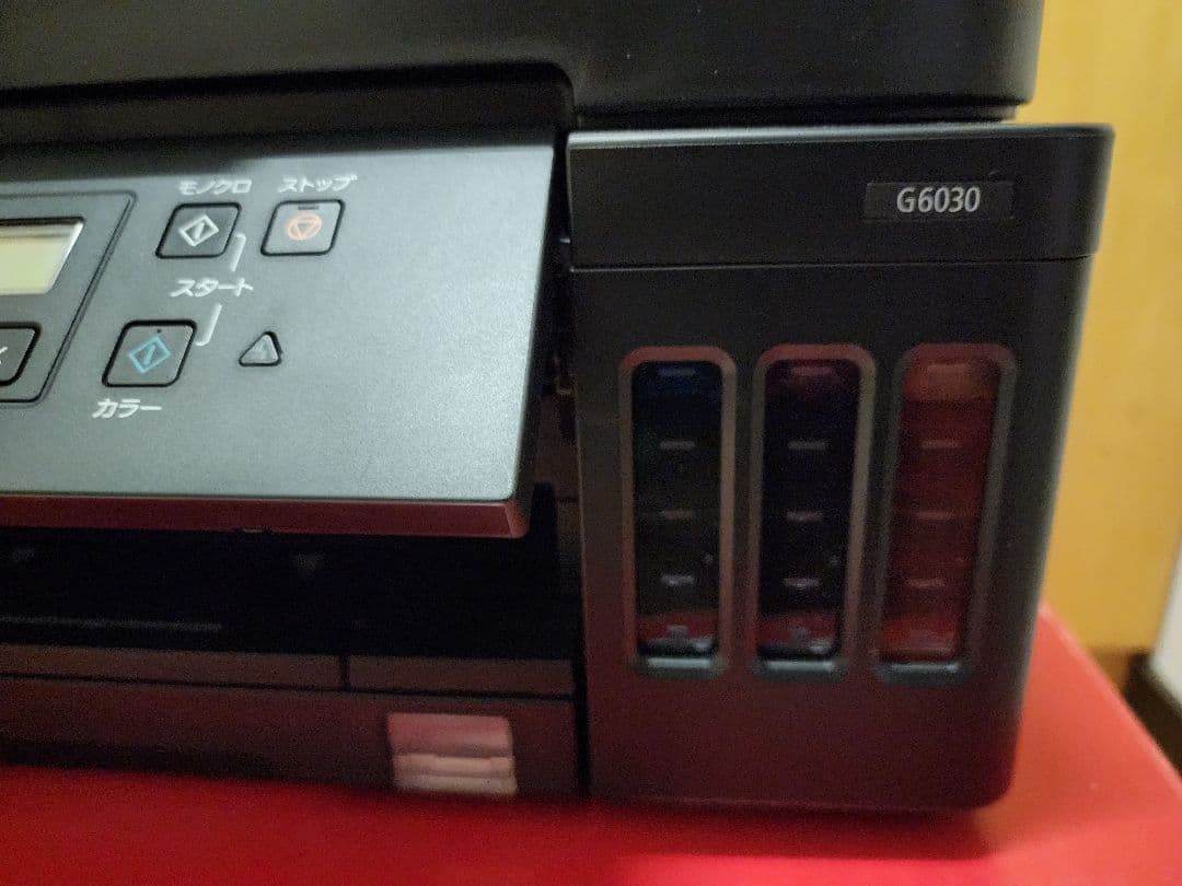 期間限定大幅値下げ！Canon G6030 プリンター・スキャナー・コピー機能