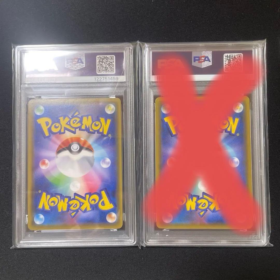 Rd　PSA10 アーゴヨンGX HR