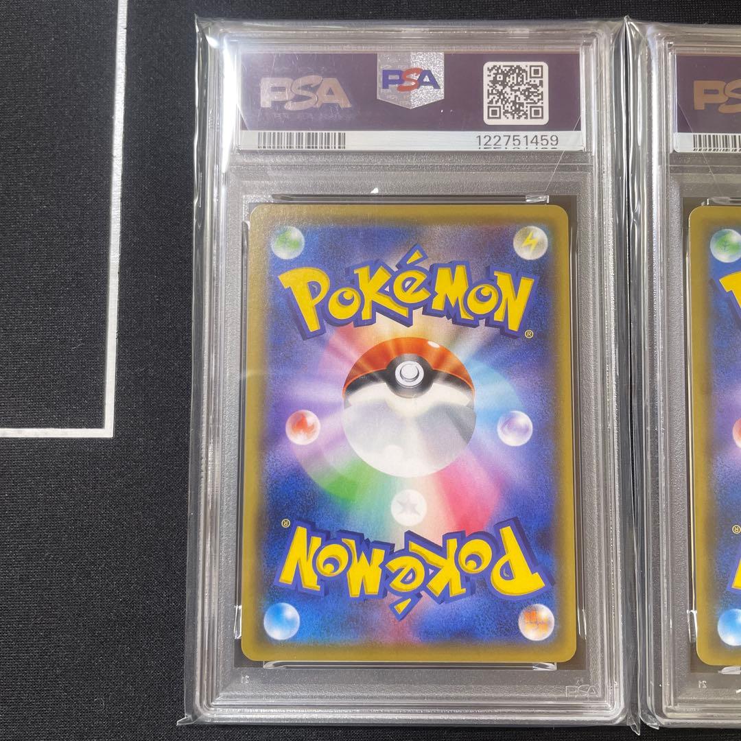 Rd　PSA10 アーゴヨンGX HR