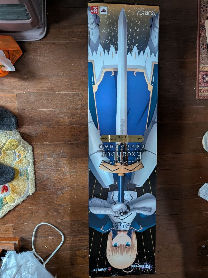 み*つ様 プロリカ fate 1/1 セイバー 約束された勝利の剣 豪華版