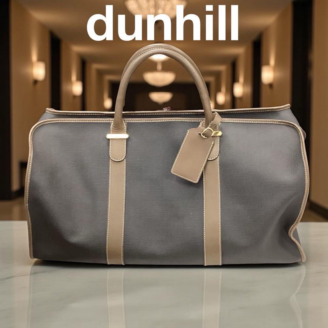 【dunhill】パドロック★ボストンバッグ★良品【ダンヒル】