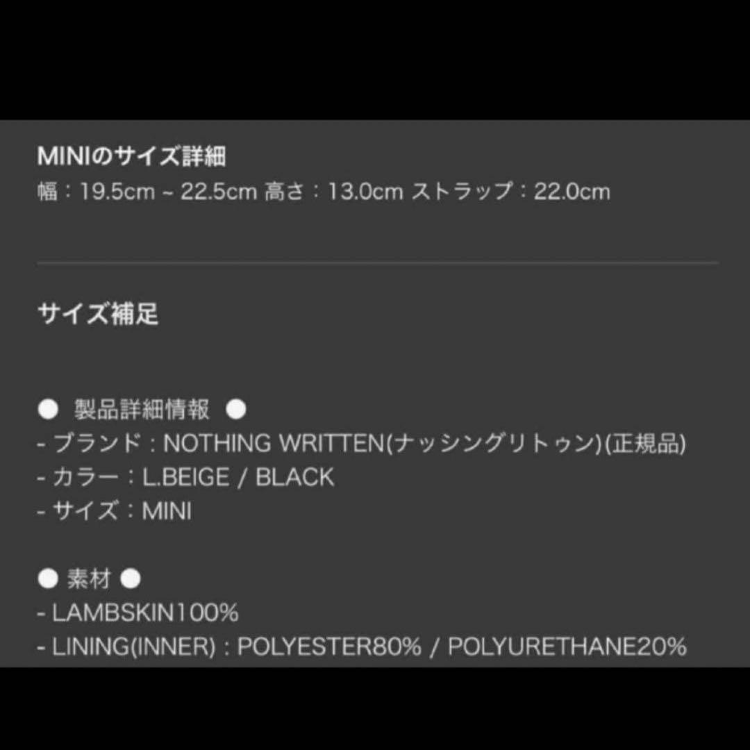 バッグ NOTHING WRITTEN Nella Strap Mini Bag