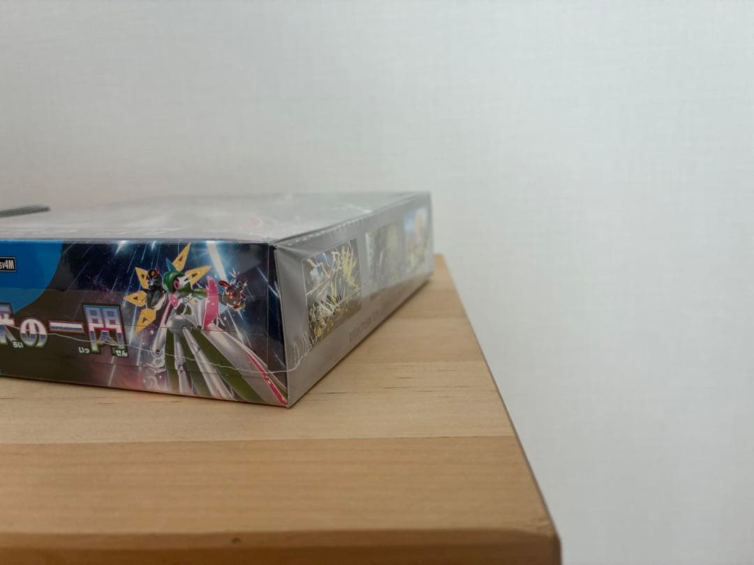 ポケモンカードゲーム 拡張パックセット　未来の一閃　古代の咆哮