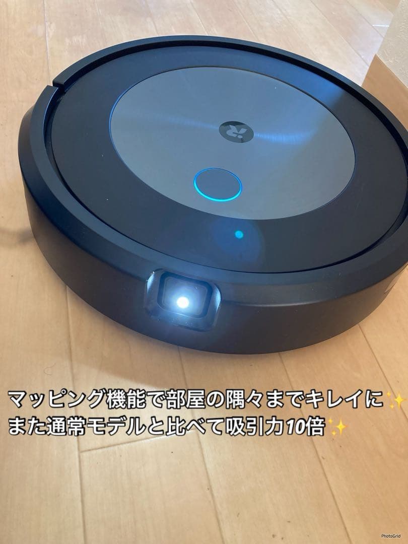 美品　使用回数11回　最上位モデル　ルンバj5＋　水拭きモップなし