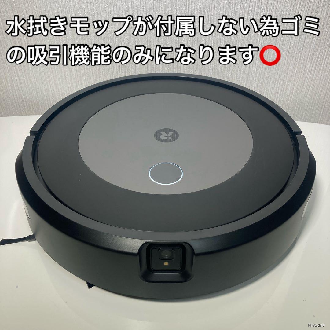 美品　使用回数11回　最上位モデル　ルンバj5＋　水拭きモップなし