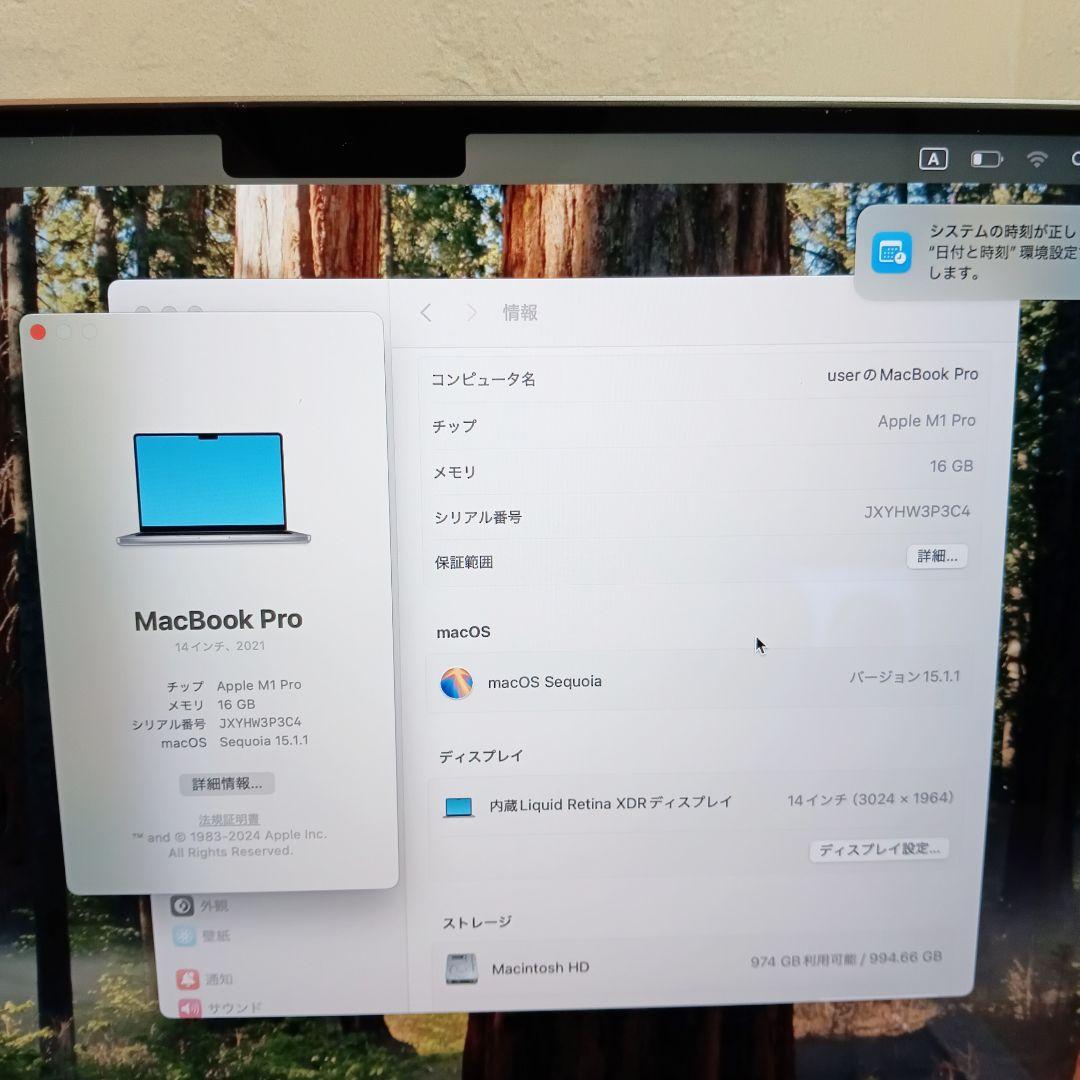 923極美品！ MacBook ProM1pro14インチ1TBスペースグレイ