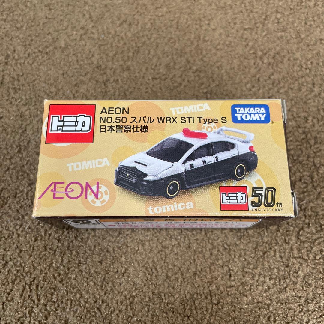 Morian(お気軽にご相談)様 リクエスト 8点 まとめ商品