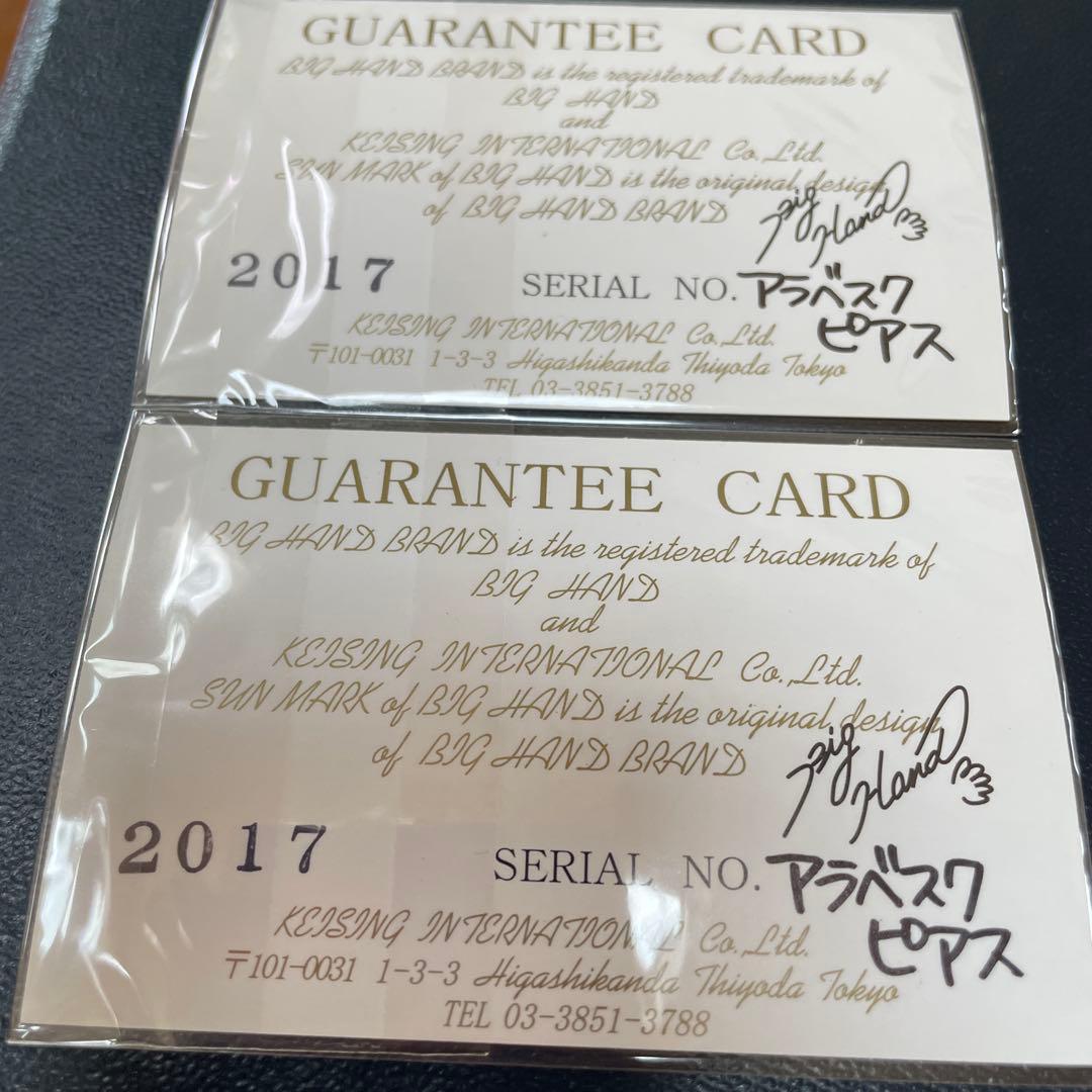 BIGHAND アラベスクピアス両耳2個セット