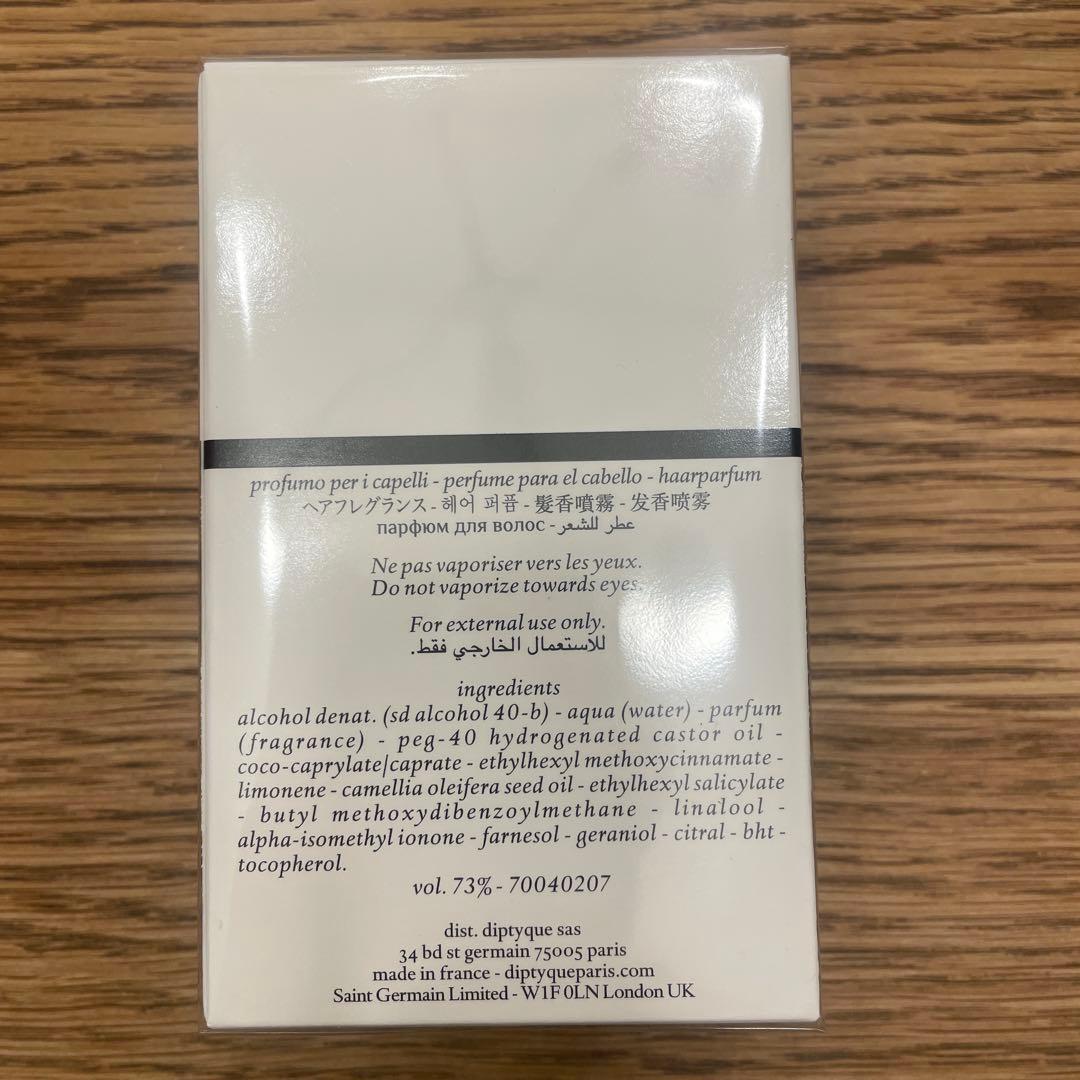 diptyque FLEUR DE PEAU ヘアミスト 30ml(バック付き)