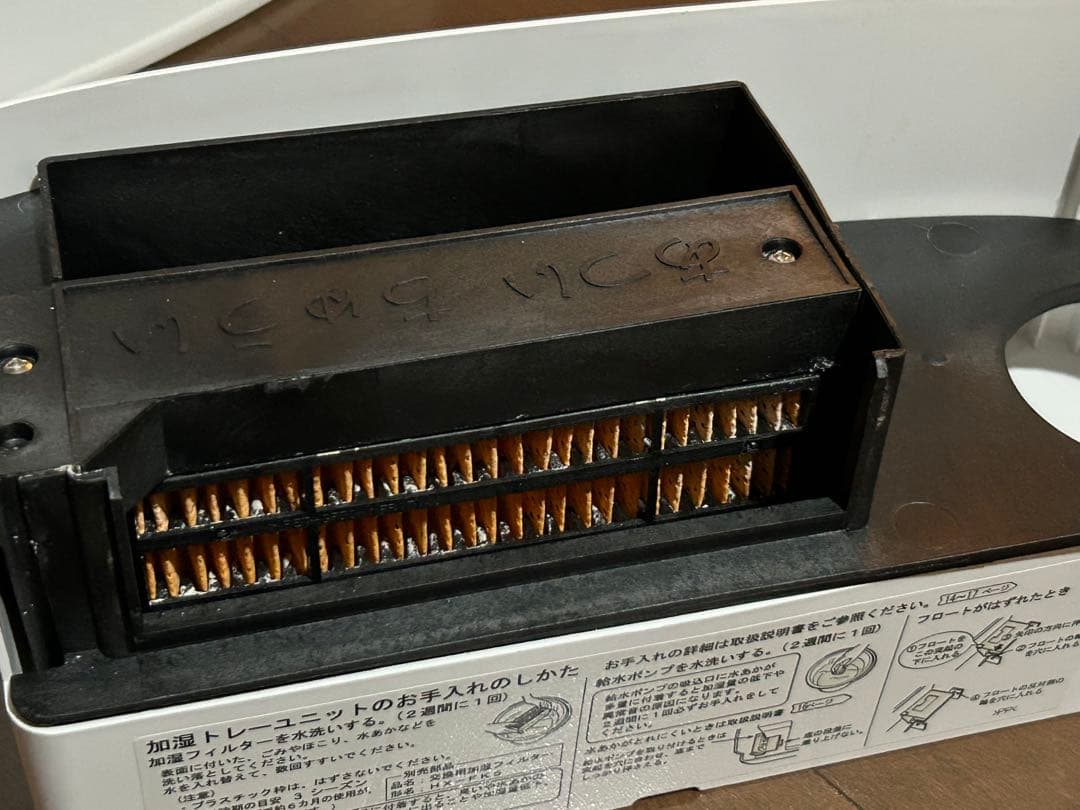 美品★SHARPシャープ加湿セラミックファンヒーターHXJ120 2019年製