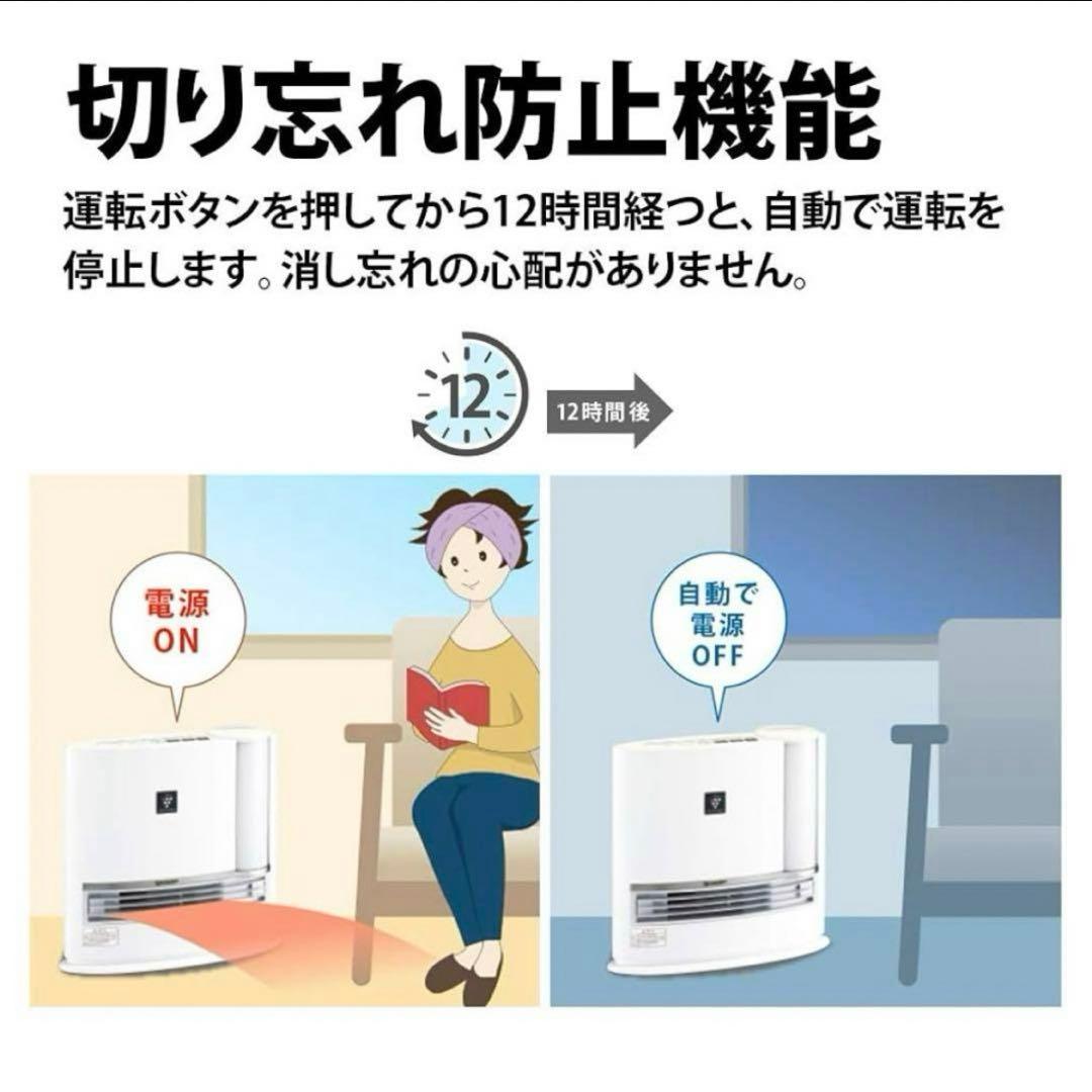 美品★SHARPシャープ加湿セラミックファンヒーターHXJ120 2019年製