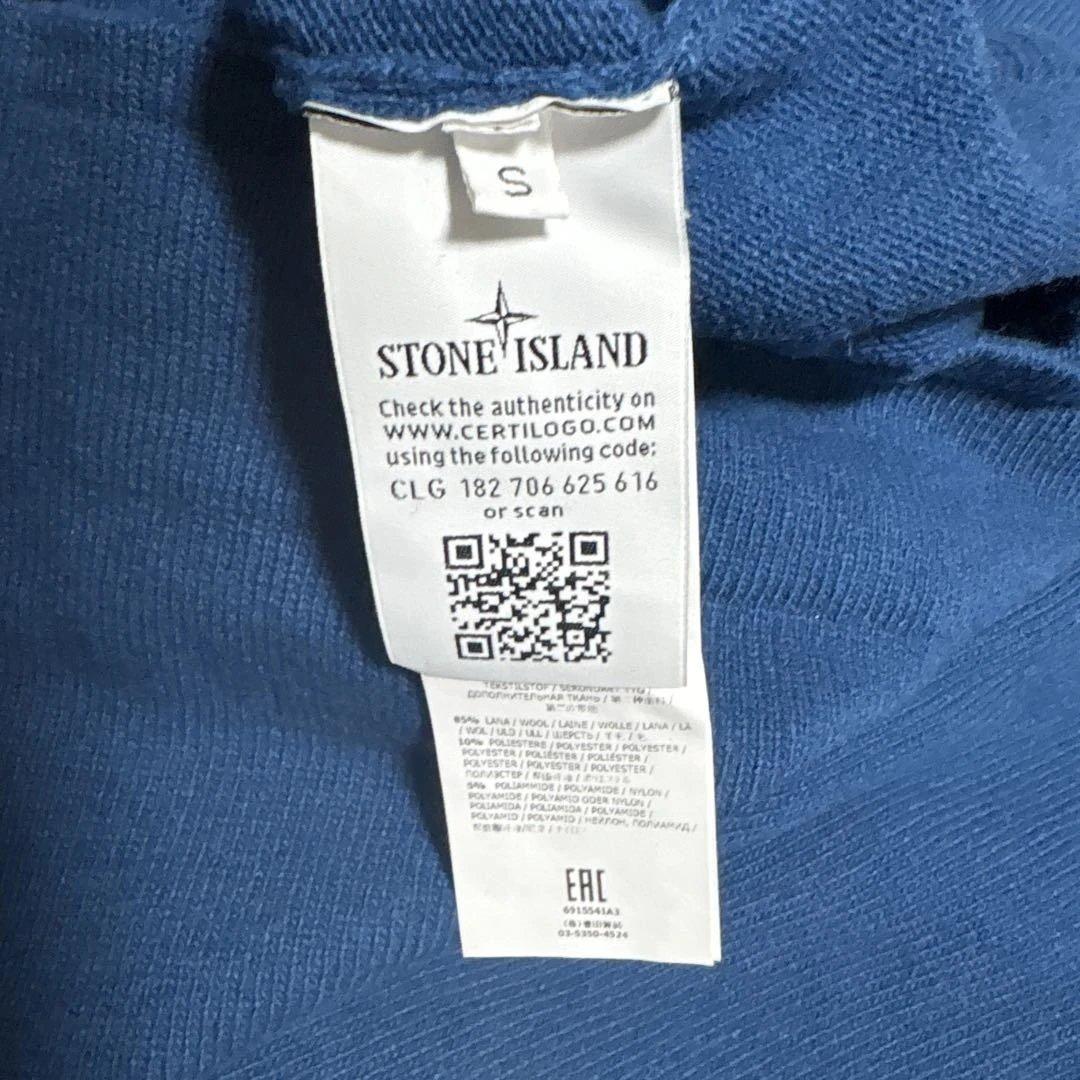 ストーンアイランド ポケット付き ニットセーター