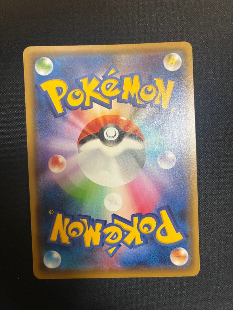 特価　ピカチュウ：YU NAGABA×ポケモンカードゲーム PROMO S-P