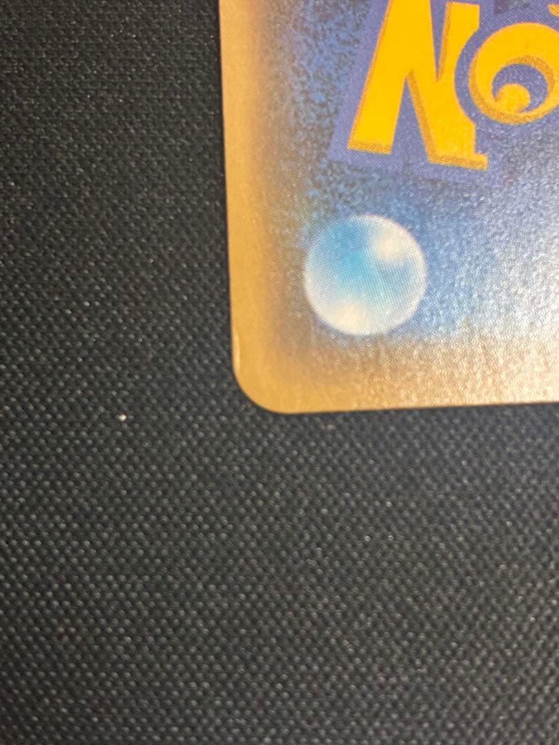 特価　ピカチュウ：YU NAGABA×ポケモンカードゲーム PROMO S-P