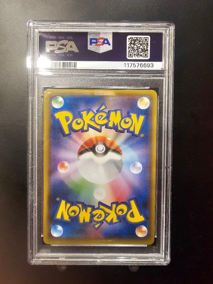 M*)様 PSA8 フーパ：光輪の超魔神 フーパ 入場者プレゼント PROMO