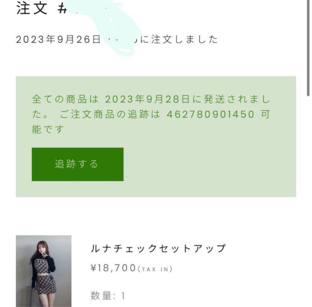 andmary ルナチェックセットアップ(下) ミニスカート　ベージュ