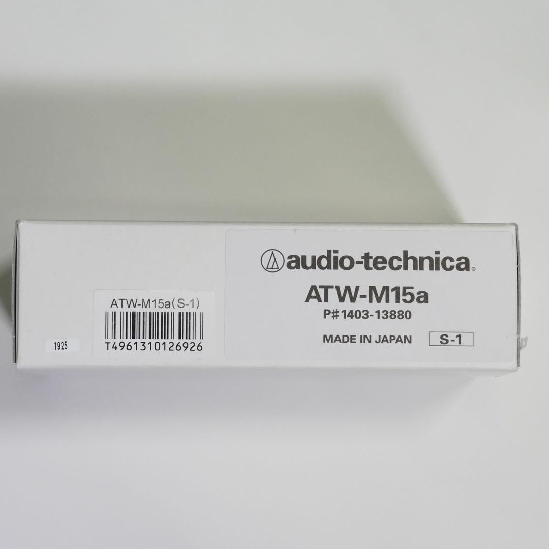 オーディオテクニカ　ATW-M15a