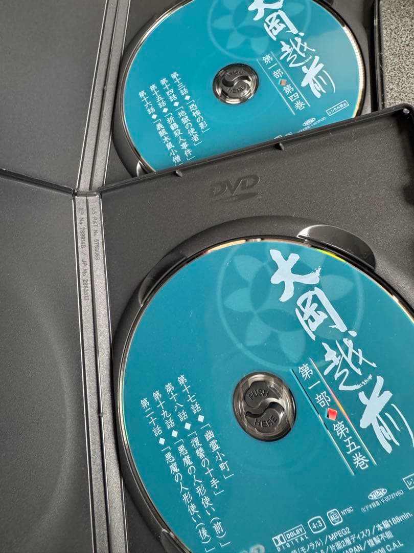 大岡越前　DVD 第一部　7枚組　時代劇　BOX