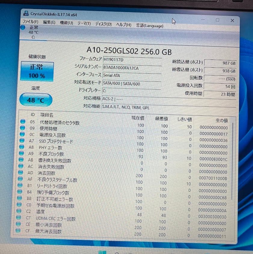 良品 LIFEBOOK (15.6型、8GB、SSD256GB、Win11)