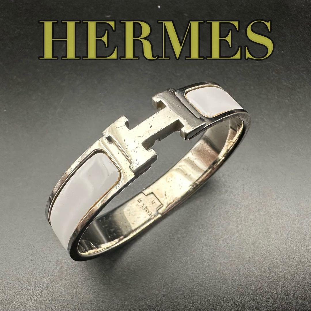 美品✨　エルメス　バングル　ブレスレット　Hクリック　 シルバー　1325