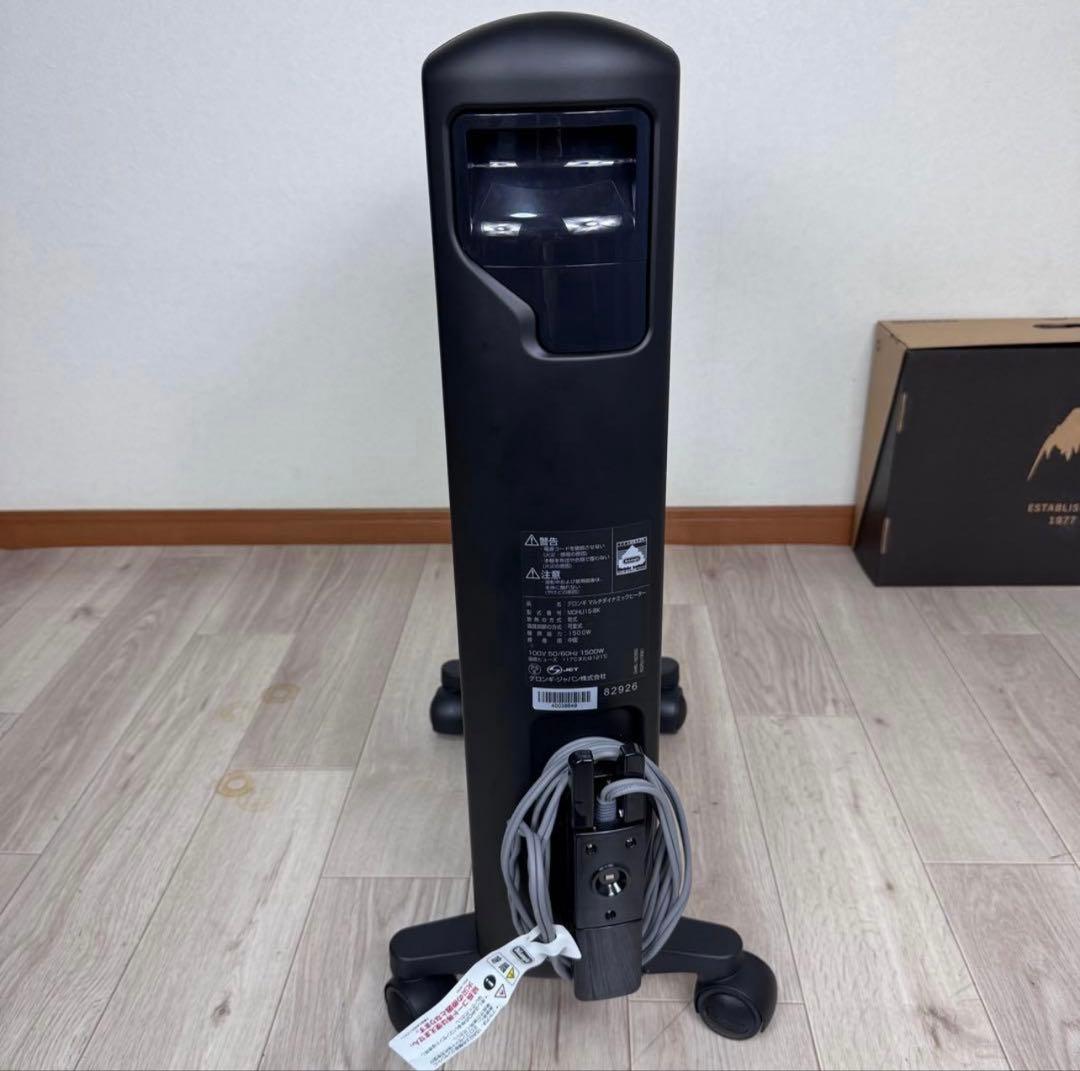 デロンギ マルチダイナミックヒーターMDHU15-BK 極美品