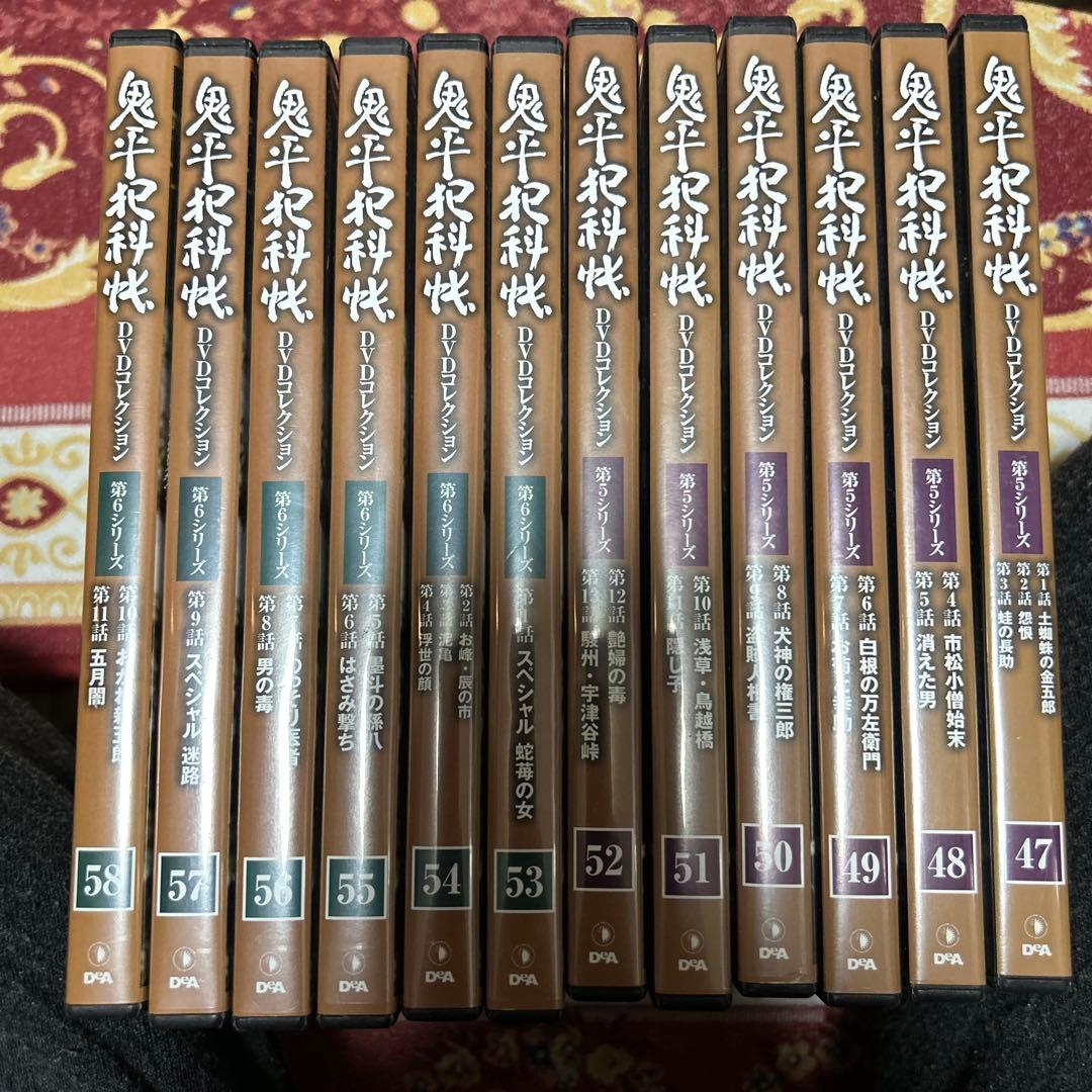 鬼平犯科帳 DVD 全81巻セット　第1〜9シリーズ　スペシャル版8作品含