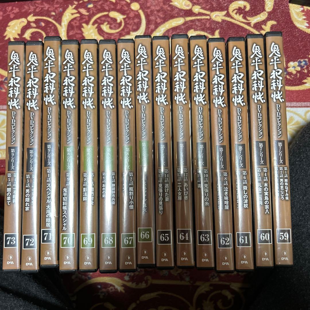 鬼平犯科帳 DVD 全81巻セット　第1〜9シリーズ　スペシャル版8作品含