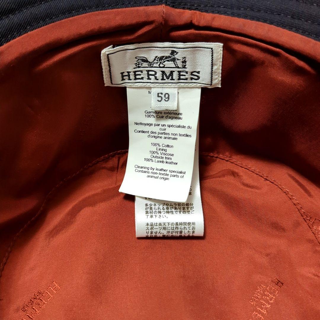 超美品!! エルメス ラウル・スーパーH コットン ハット 帽子