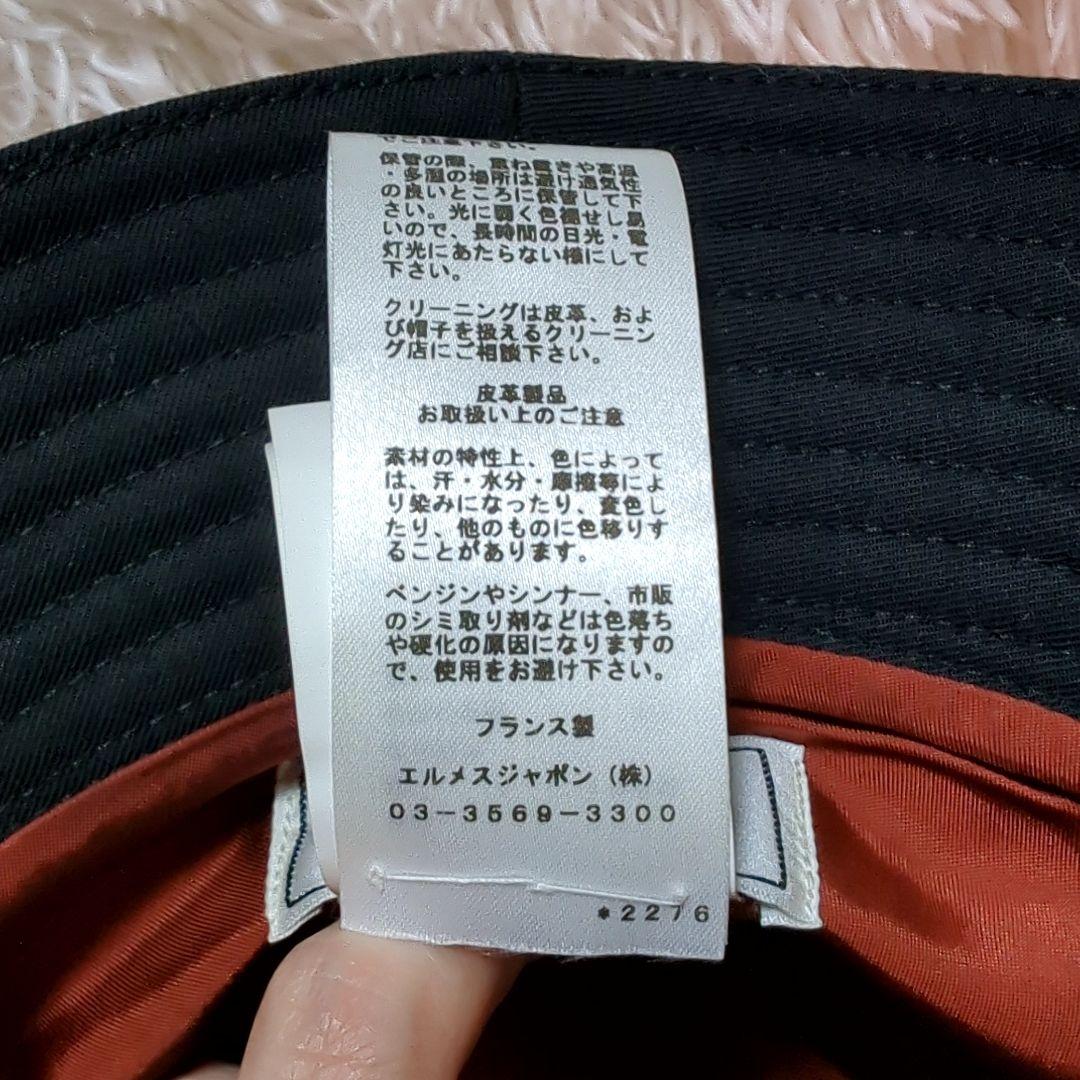 超美品!! エルメス ラウル・スーパーH コットン ハット 帽子