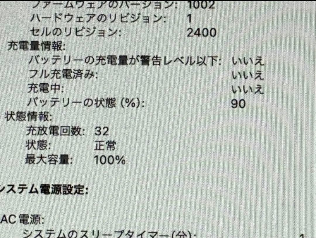 Apple MacBook Pro 2022 13インチ 8GB