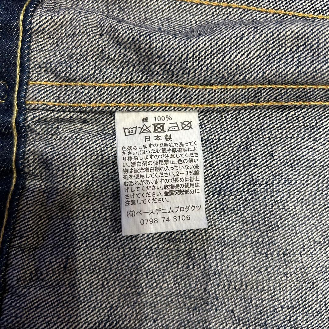 orSlow 2ndタイプGジャン オアスロウ デニムジャケット　サイズL(3)