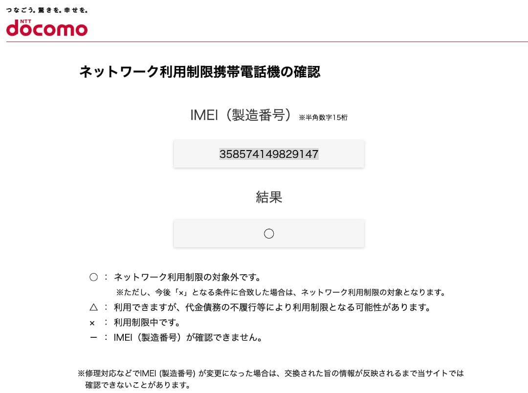 Apple iPhone 16e ブラック 128GB 本体　新品未開封