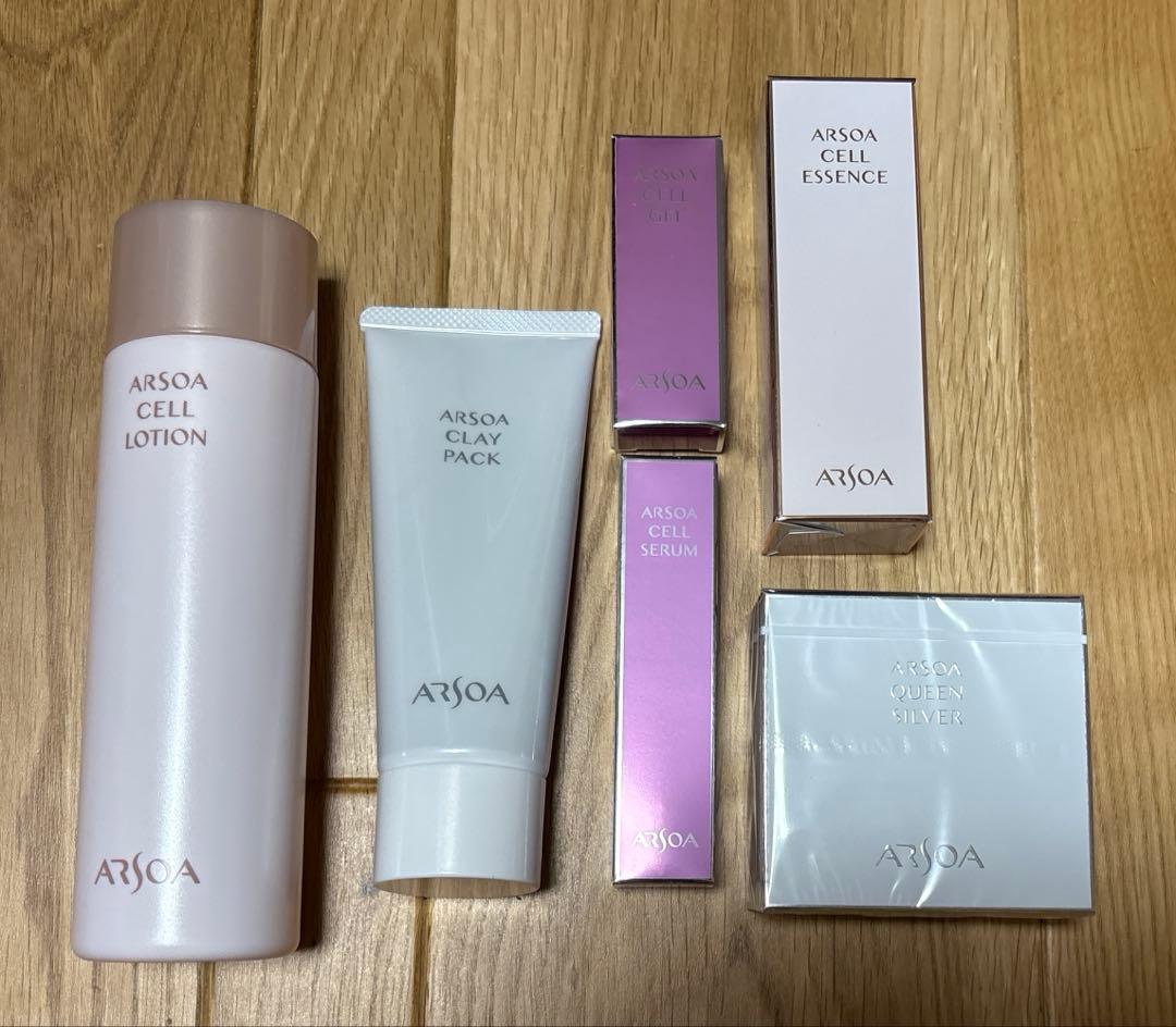 アルソア　スキンケアセット　SELL