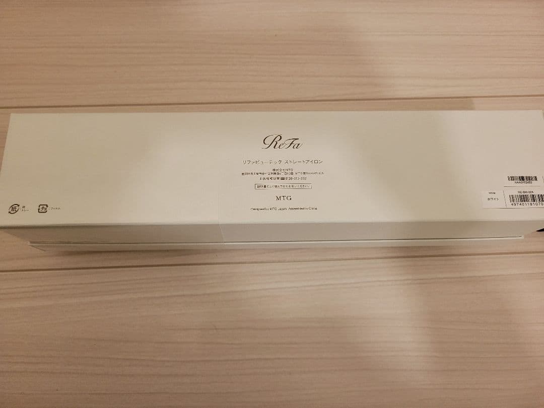 【新品未使用/未開封品】リファビューテック ストレートアイロン+ ガイドブック