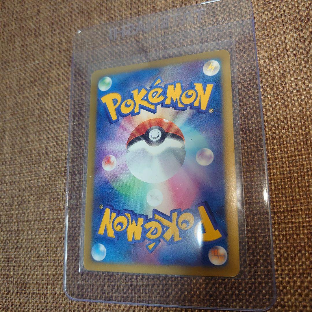 ピカチュウM LV.X 043/DPt-P