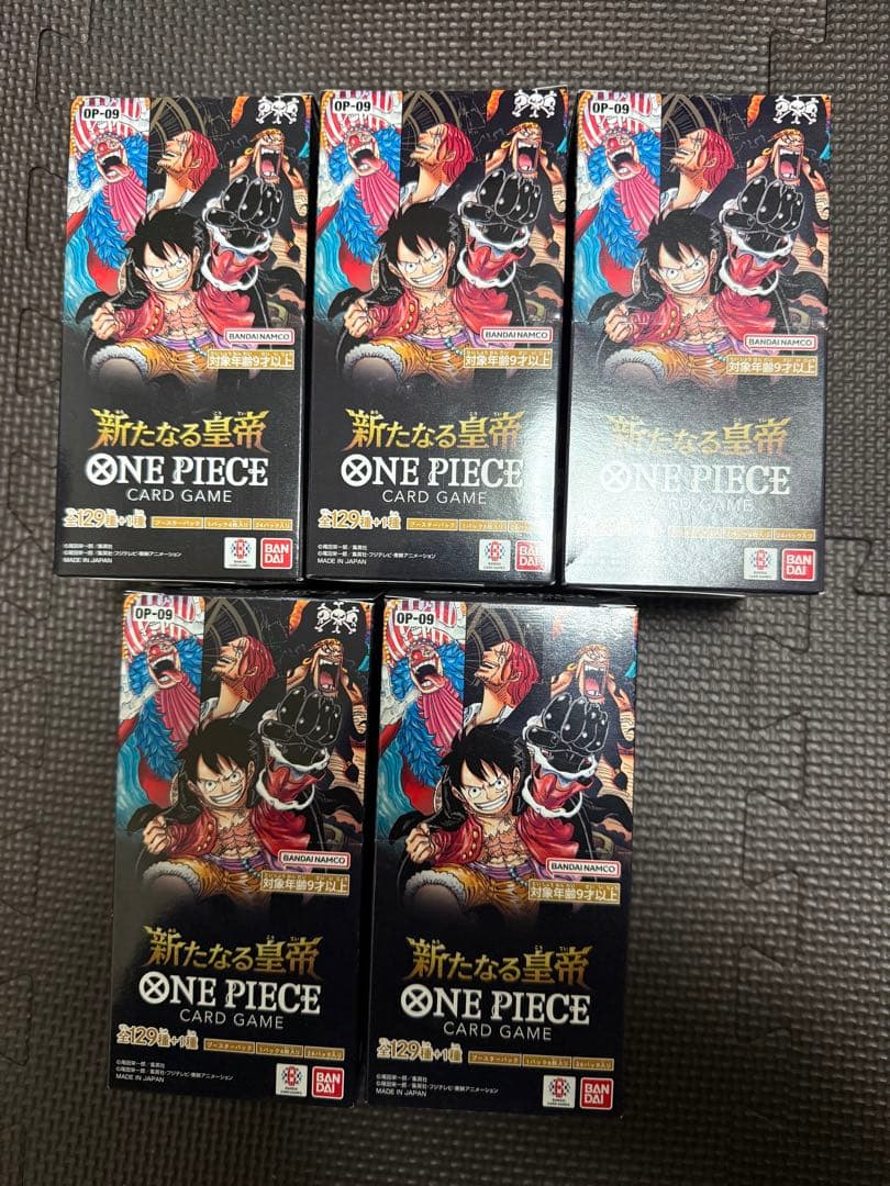 ワンピースカードゲーム 「新たなる皇帝」　5BOX