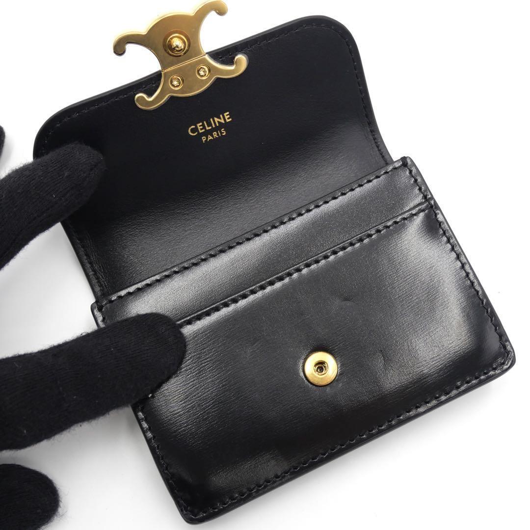 セリーヌ CELINE トリオンフ カードケース 名刺入れ ブラック カーフ