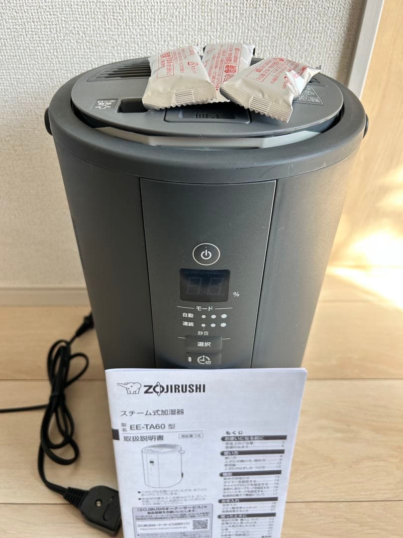 デジタル表示 置き型加湿器 グレー