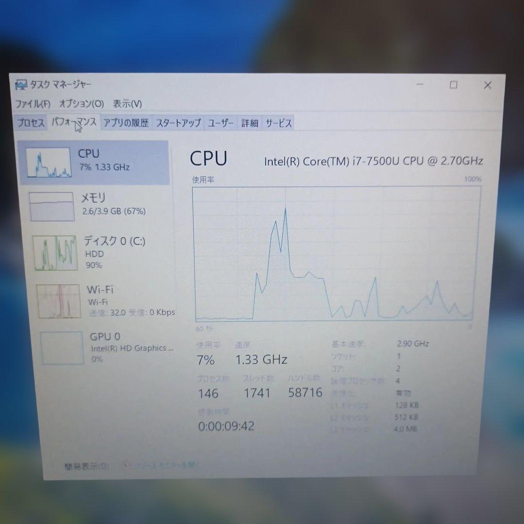 ASUS N16Q2 Core i7-7500U/4GB/HDD500 訳あり品