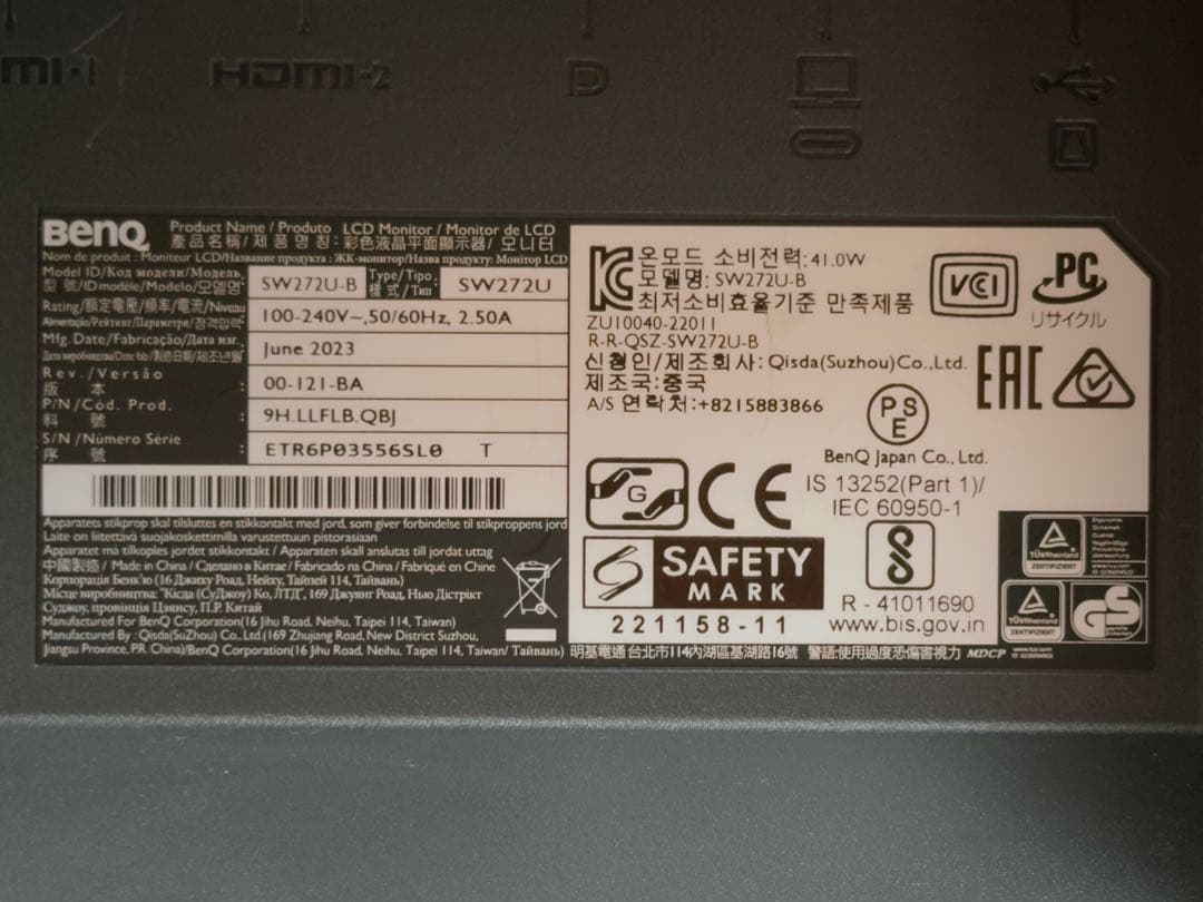 BenQ SW272U 27型 4K カラーマネジメントモニター