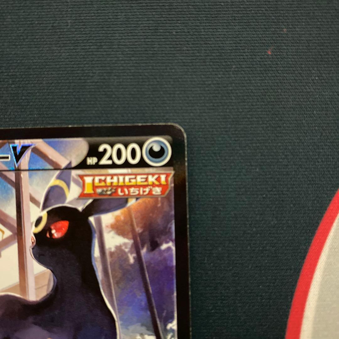 ブラッキーVMAX ブラッキーV CSR VMAXクライマックス