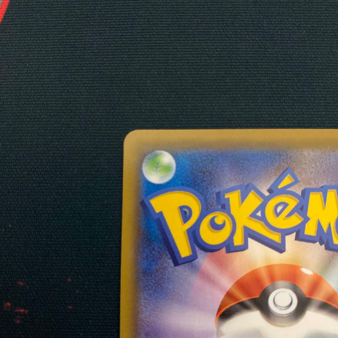 ブラッキーVMAX ブラッキーV CSR VMAXクライマックス