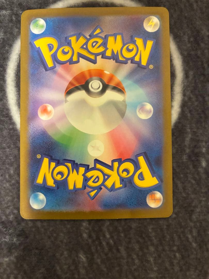 リザードンex SAR SV3 黒炎の支配者 134/108